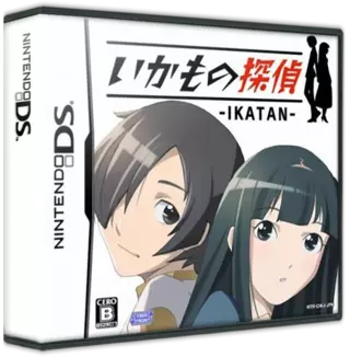 ROM Ikamono Tantei - Ikatan